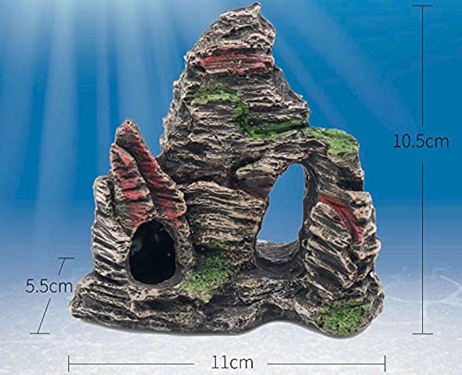 水槽 オーナメント 岩 石 置物 ディスプレイ 水槽内装 オブジェ 熱帯魚 かくれ家 ミニ 山 2｜zebrand-shop｜08