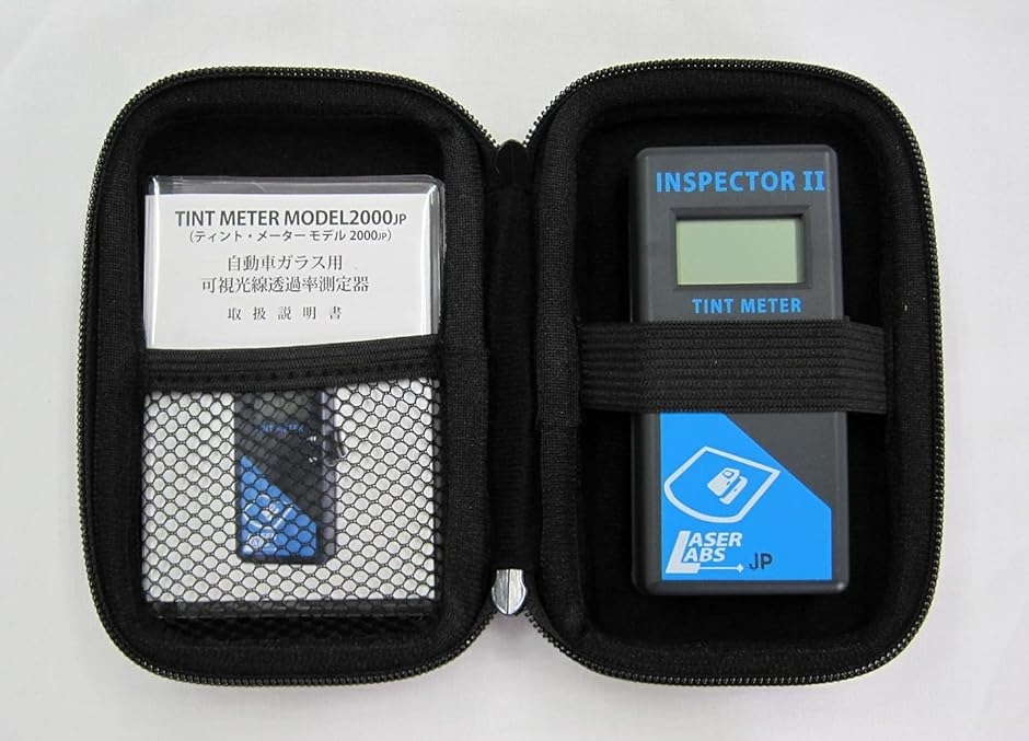 Tint　Meter　Inspector　可視光線透過率測定器　II　TM2000JP