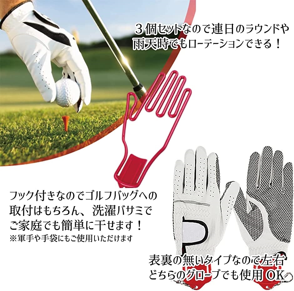 ゴルフ グローブ ドライヤー グローブハンガー 手袋 乾燥 手袋干し( 白・黒・紫3色セット)｜zebrand-shop｜05