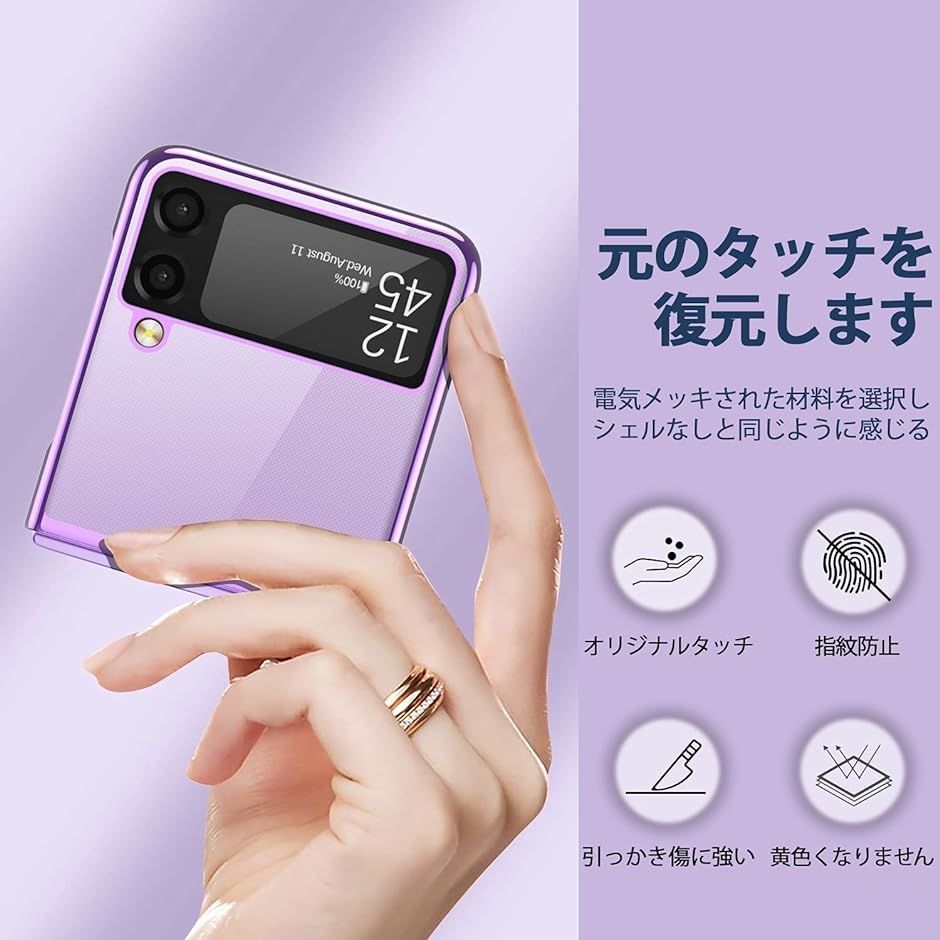 最大73%OFFクーポン Samsung Galaxy Z flip 3 メッキケース 薄型 紫 purple dobrenocki.pl