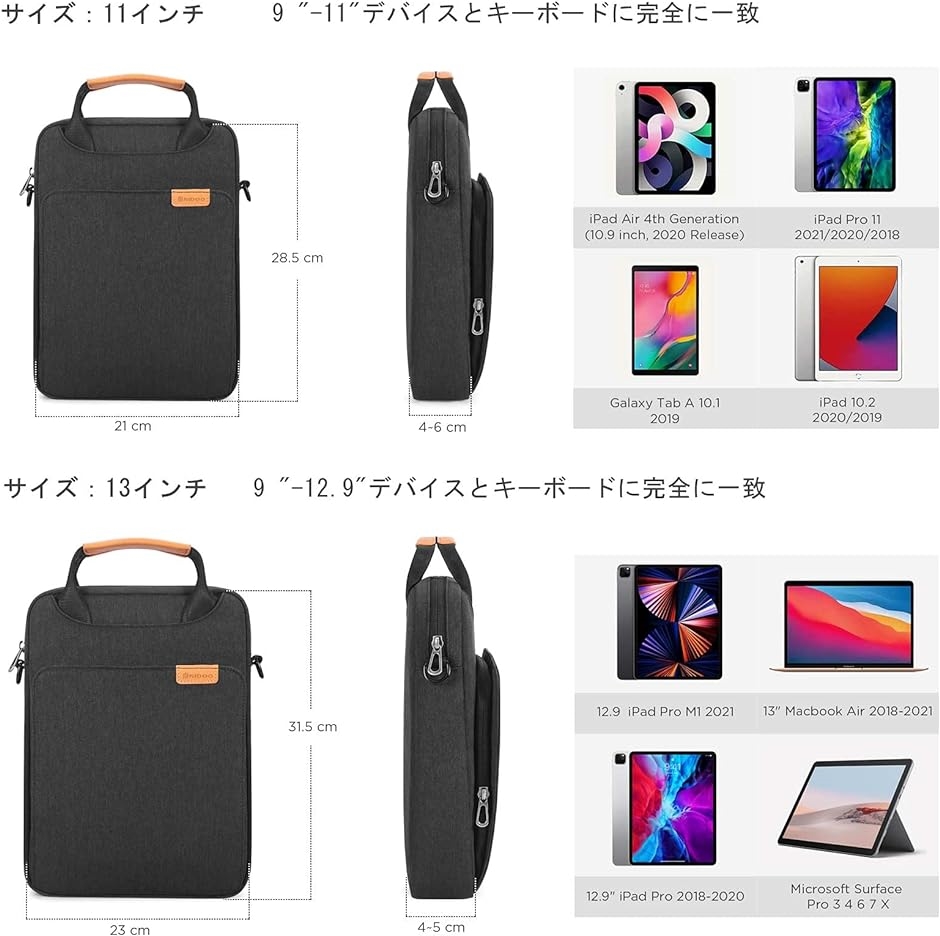 タブレットショルダーバッグ用13 MacBook Air Pro / MDM( ダークグレー,  12-13インチ / MacBook Pro)｜zebrand-shop｜03