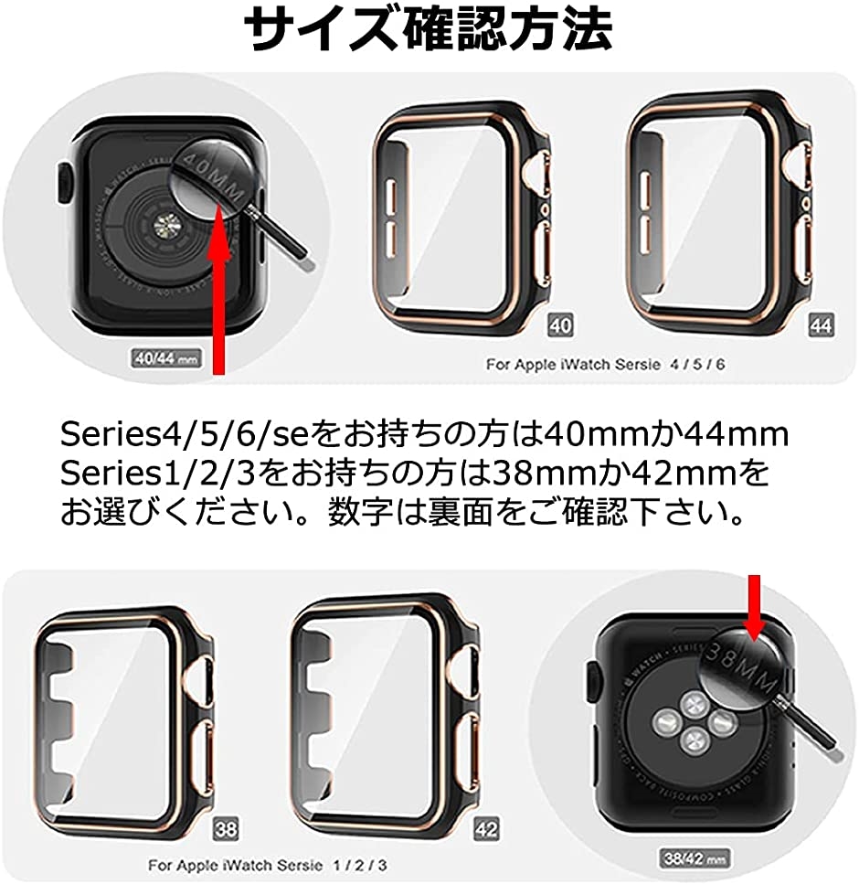 アップルウォッチ カバー apple watch ケース 高級仕様 保護 ブラック 黒 x 銀 6( 黒+シルバーライン,  44ｍｍ)｜zebrand-shop｜05