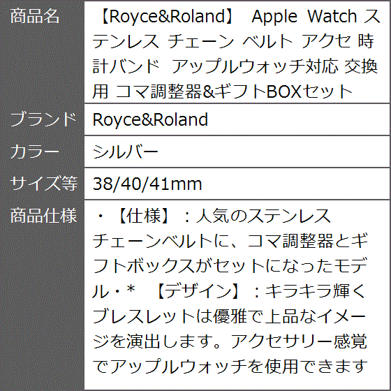 royce＆rolandの商品一覧 通販 - Yahoo!ショッピング