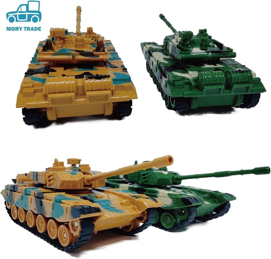ミリタリープラモデルセット morytrade 戦車 ミリタリー 模型 おもちゃ 子ども 男の子