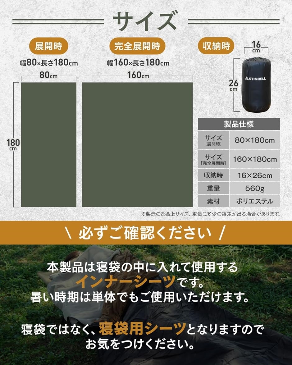 インナーシュラフ 軽量 寝袋の汚れ防止に最適 インナーシーツ 防寒 封筒型 枕カバー付き( グリーン(フリース素材),  ダブル)｜zebrand-shop｜07