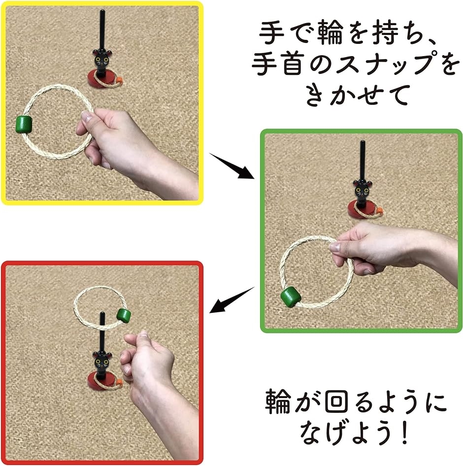 なつかし民芸玩具セット 知育玩具 昔のおもちゃ( 猫輪投げ、達磨落とし)｜zebrand-shop｜03