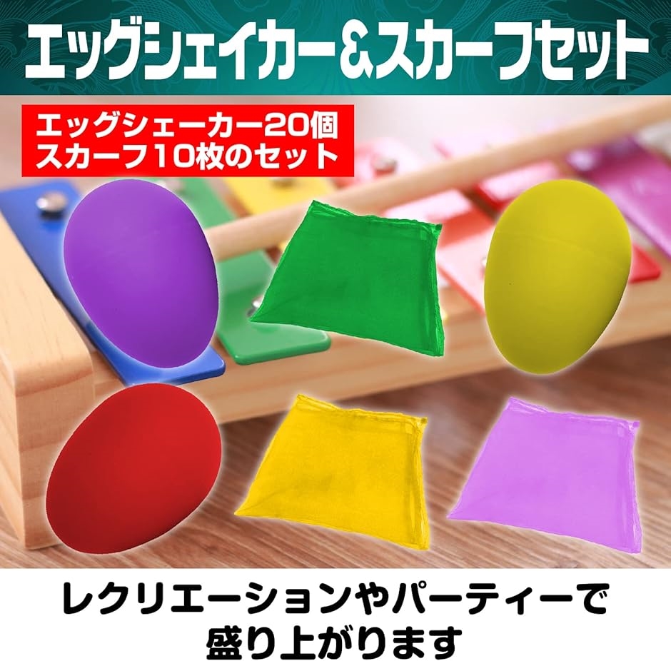 D・STONE エッグシェーカー カラフル エッグ マラカス シェーカー 赤 青 黄 緑 ピンク (棒状 ２０個)