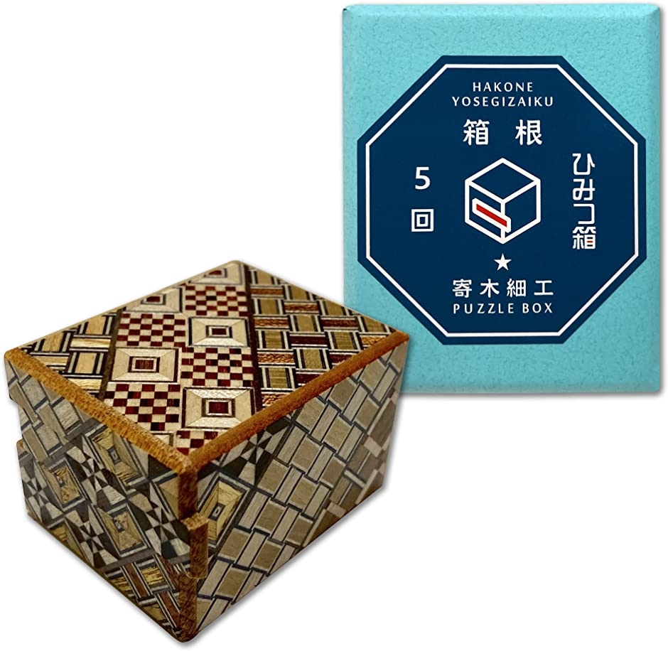 箱根 寄木細工 ひみつ箱 箱付き 伝統工芸品 パズル PuzzleBox HAKONE made 日本製( ミニサイズ/難易度・ 5回)｜zebrand-shop
