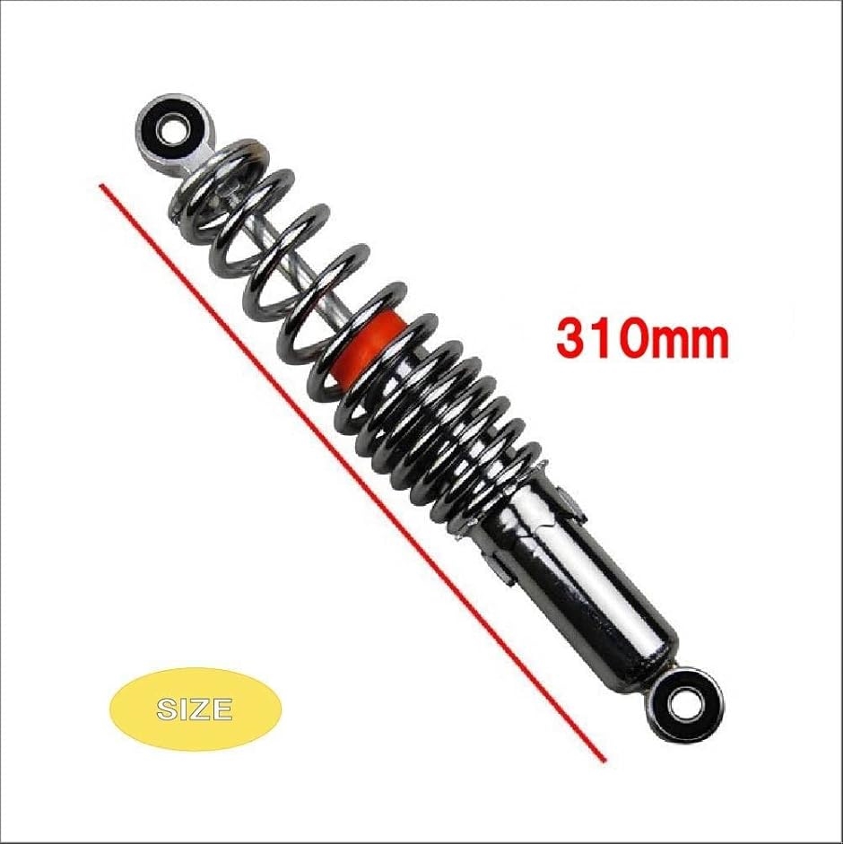 互換品】Life Design Johnson.119バイク リア サスペンション 左右