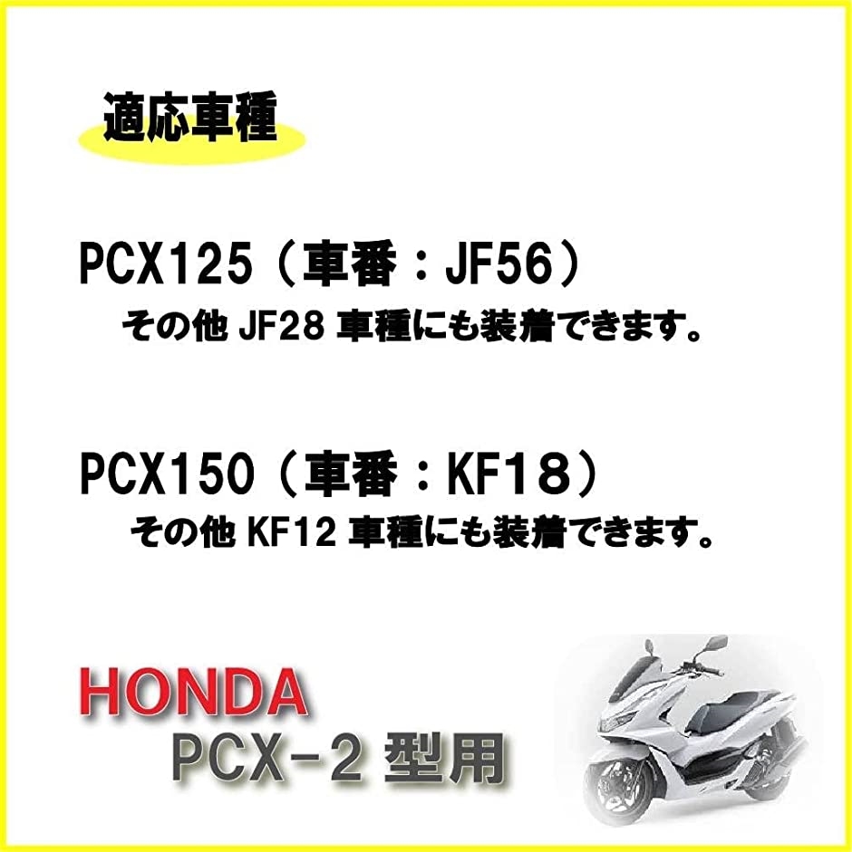 コレクション pdf ホンダ pcx150 kf30 ベルト交換時期