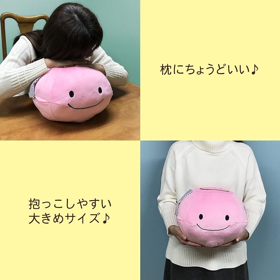 ぬいぐるみ マスコット かわいい ふわふわ やわらか クッション