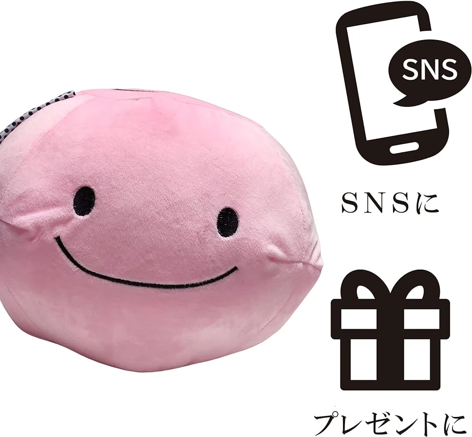 ぬいぐるみ マスコット かわいい ふわふわ やわらか クッション