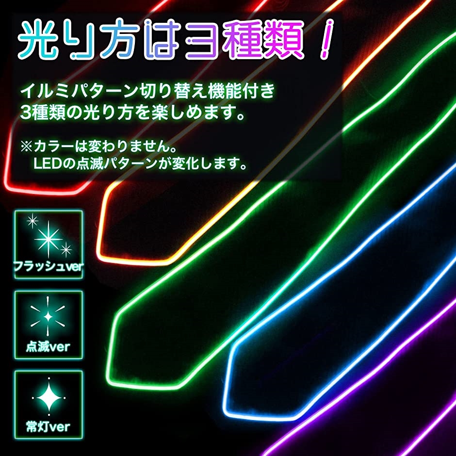 LED ネクタイ 近未来 コスプレ服 サイバー ダンス パーティー 光る(緑)｜zebrand-shop｜04