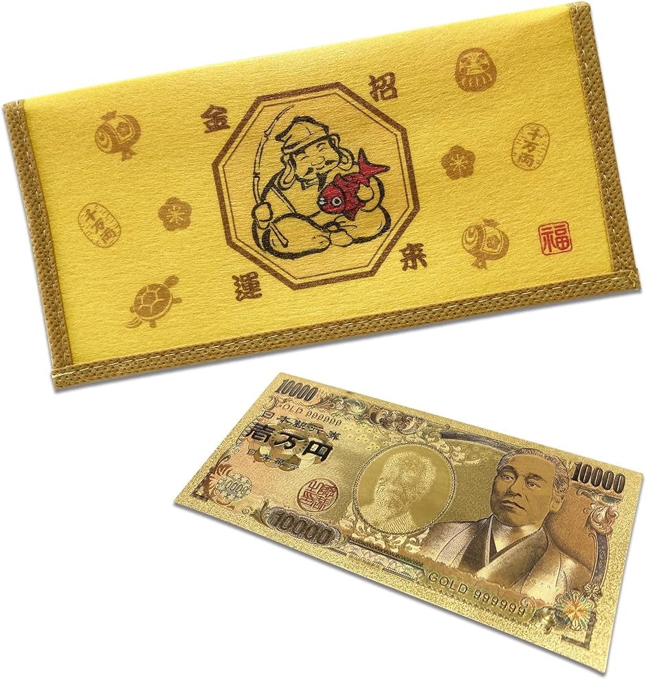 Yahoo! Yahoo!ショッピング(ヤフー ショッピング)お札入れセット グッズ ゴールド 1万円札 開運セット 恵比寿様（ 開運セット（恵比寿様））