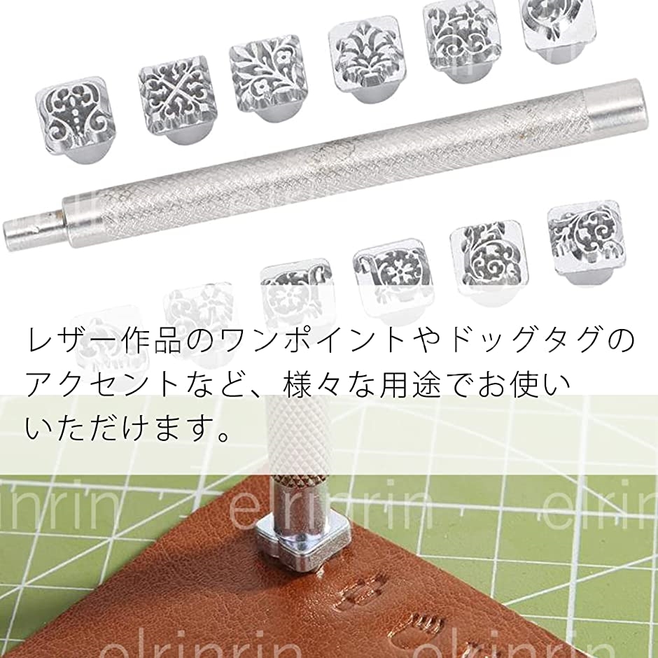 レザークラフト 12個 刻印 ハンドメイド カービング スタンプセット シルバー 打刻印ポンチ 金属 DIY( 唐草模様/12種)｜zebrand-shop｜04