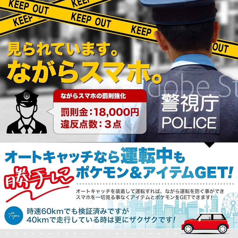 日本語マニュアル ポケット オートキャッチ リバイバー ディア dia 自動捕獲( ブラック)｜zebrand-shop｜04