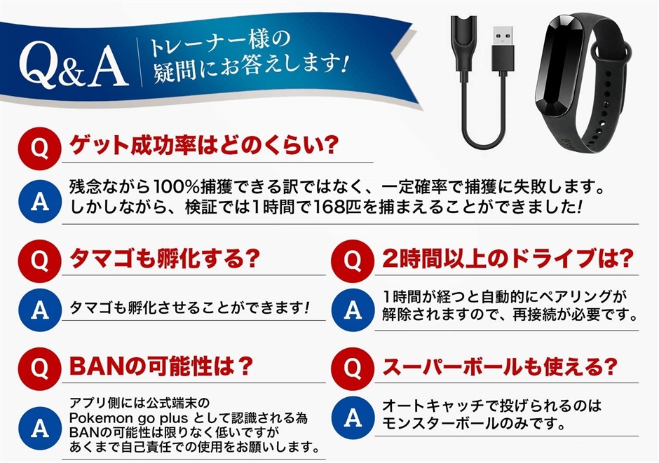 日本語マニュアル ポケット オートキャッチ リバイバー ディア dia 自動捕獲( ブラック)｜zebrand-shop｜06