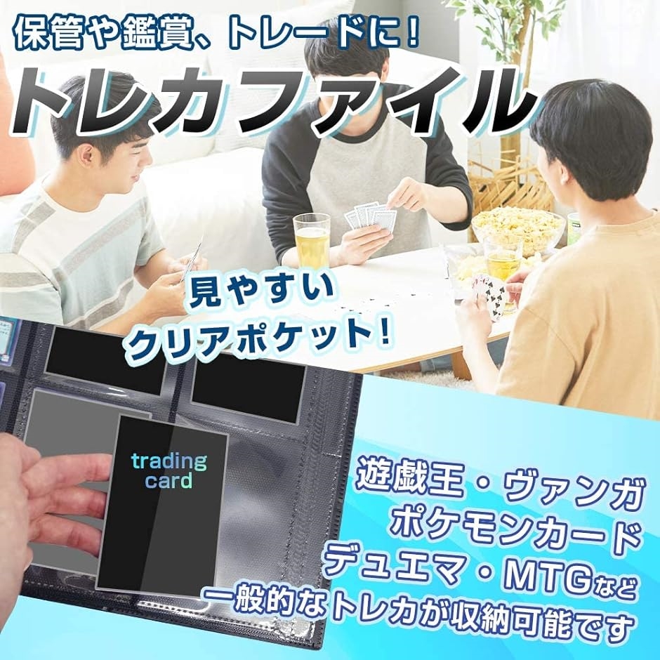 マジックザギャザリング バインダーのおすすめ人気商品一覧 通販