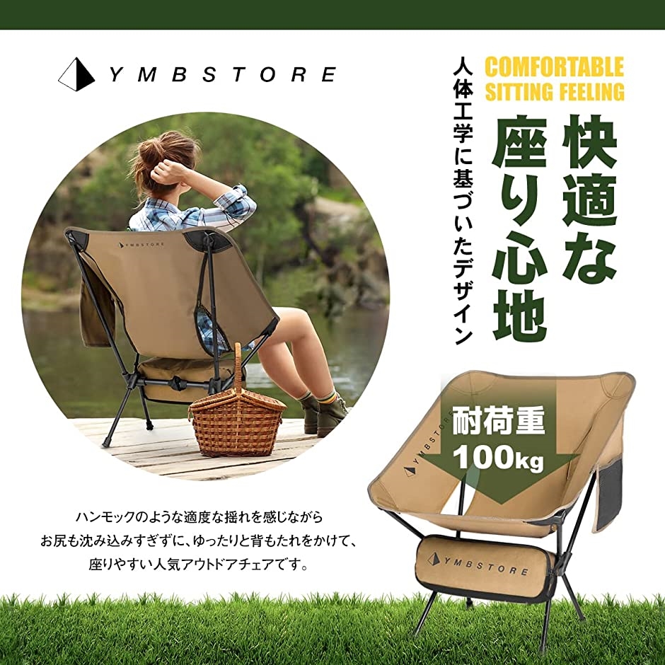 アウトドア チェア キャンプ 椅子 イス 折りたたみ ハイキング コンパクト( マットグレー) | ブランド登録なし | 03
