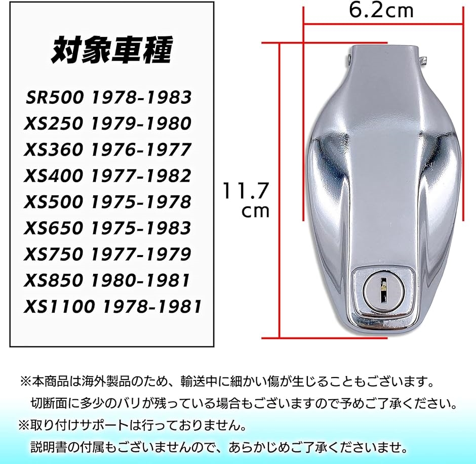 汎用 燃料 ガス キャップ ロック カバー キー タンク( ヤマハ用,  ワンサイズ)｜zebrand-shop｜06