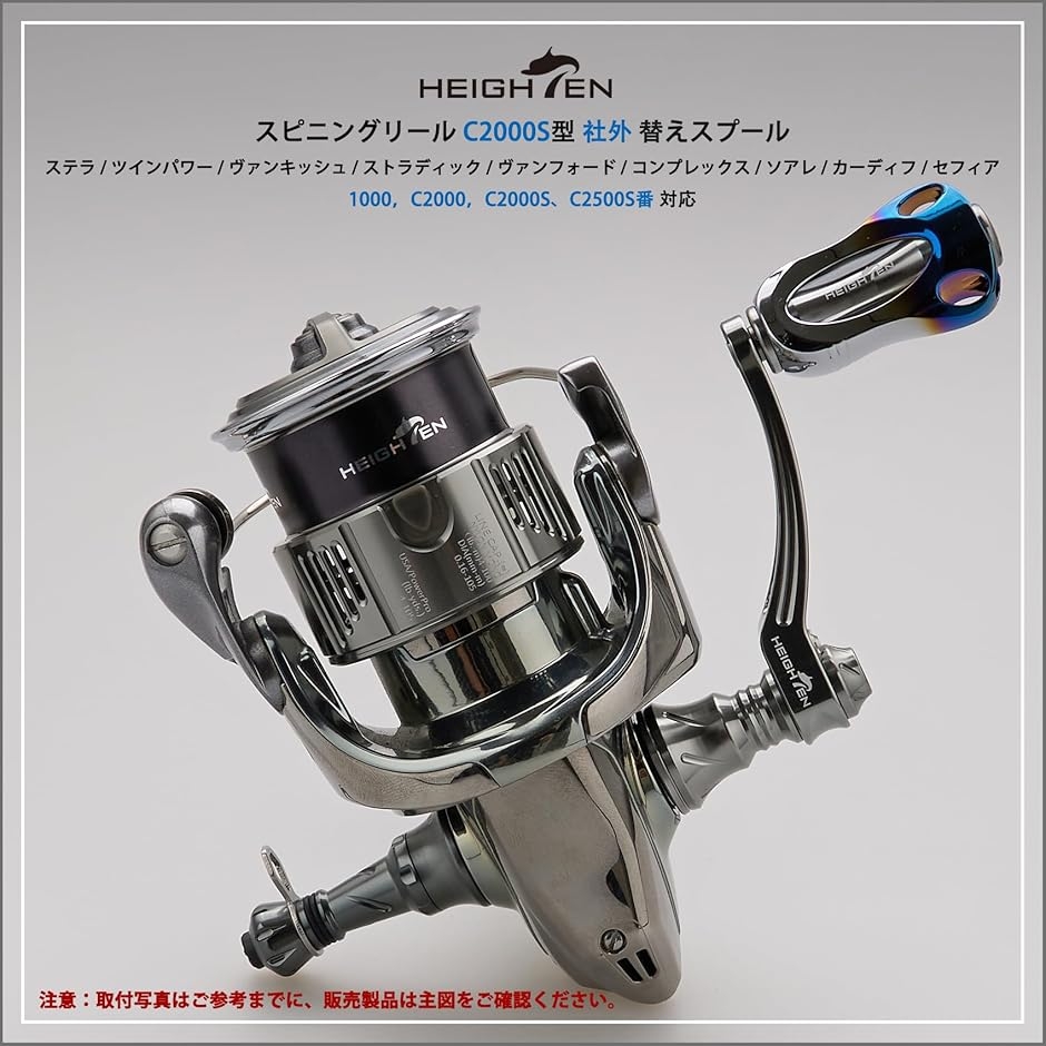 リール スプール 浅溝 C2000S 替えスプール 対応 240 MDM(V2.0