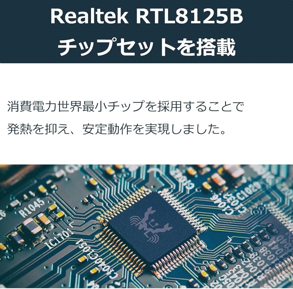 2.5Gbps LANカード ネットワークカード Realtek RTL8125B チップセット PCIe 接続 RJ45( 多色)｜zebrand-shop｜03