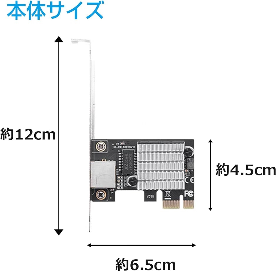 2.5Gbps LANカード ネットワークカード Realtek RTL8125B チップセット PCIe 接続 RJ45( 多色)｜zebrand-shop｜06