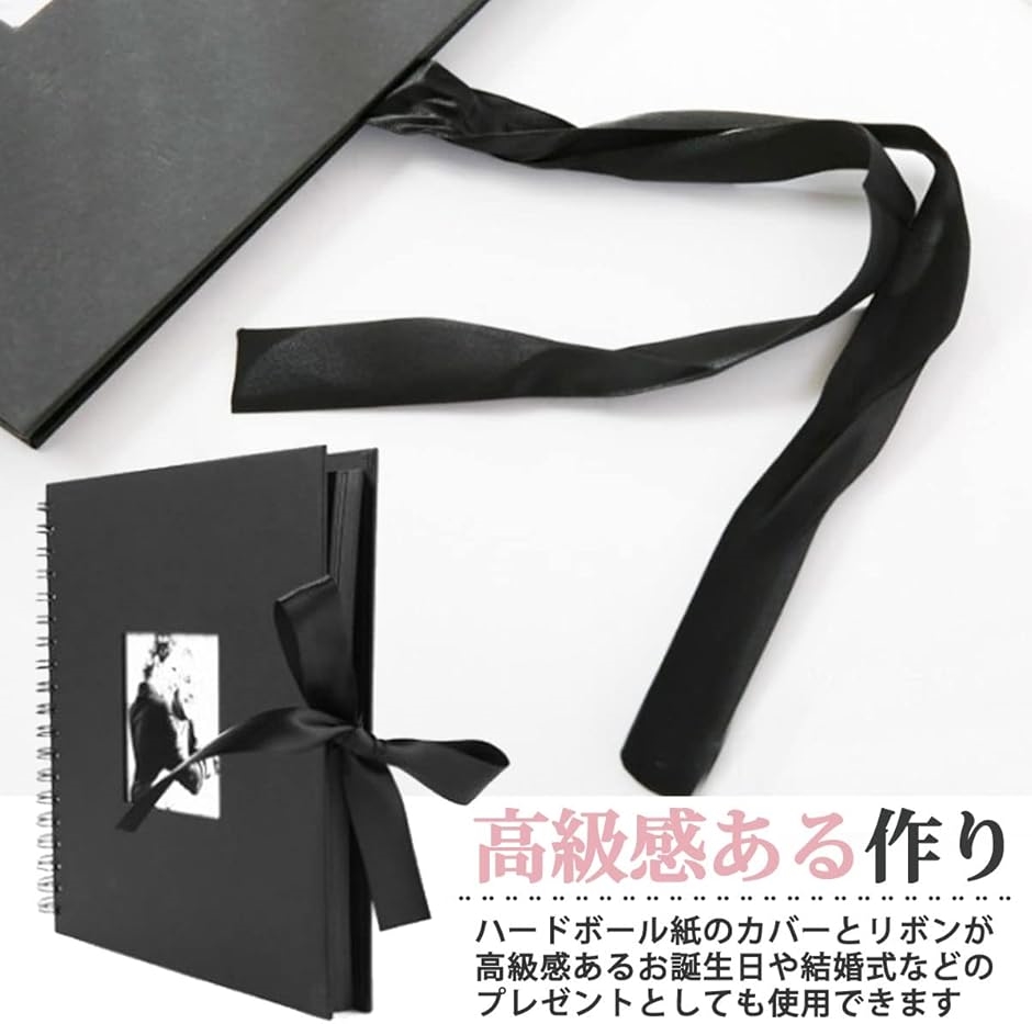 スクラップブック アルバム 手作り 黒台紙 手作りアルバム 書き込み