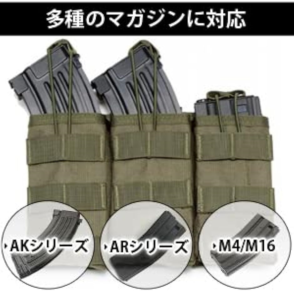 サバゲー マガジンポーチ M4 M16 AK AR モール対応 トリプル 3連式 オープントップ 弾倉ポーチ( ベージュ)｜zebrand-shop｜08