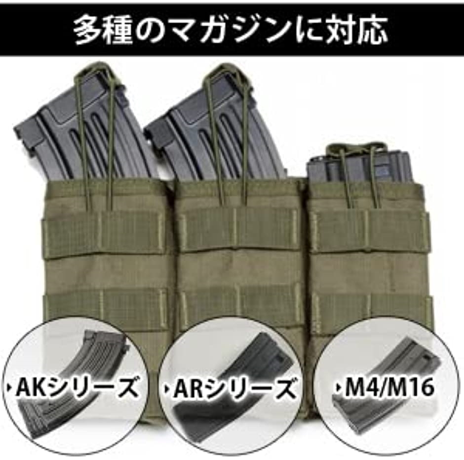 サバゲー マガジンポーチ M4 M16 AK AR モール対応 トリプル 3連式 オープントップ 弾倉ポーチ( グリーン)｜zebrand-shop｜08