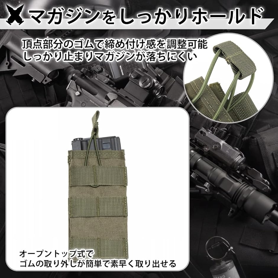 サバゲー マガジン M4 M16 AK AR モール対応 シングル 単式 オープン