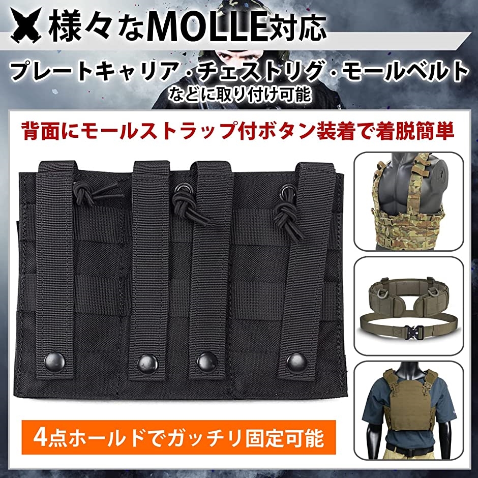 サバゲー マガジンポーチ M4 M16 AK AR モール対応 トリプル 3連式 オープントップ 弾倉ポーチ( ブラック)｜zebrand-shop｜03