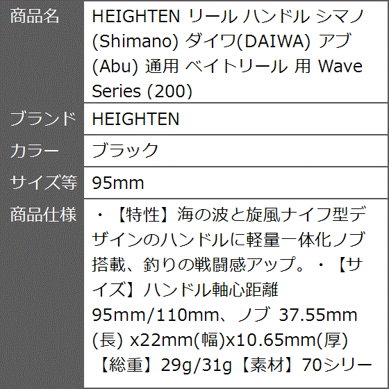 新品❗️レジットLDハンドル(右)☆ダイワ、Abu用♪ 楽天市場】レジットデザイン LDハンドル 86mm ダイワABU 右