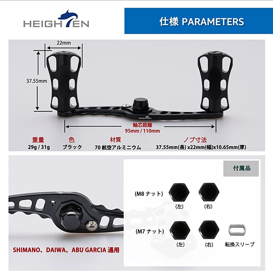 釣り リール 9個セット DAIWA SHIMANO 他 4550133224034.jpg