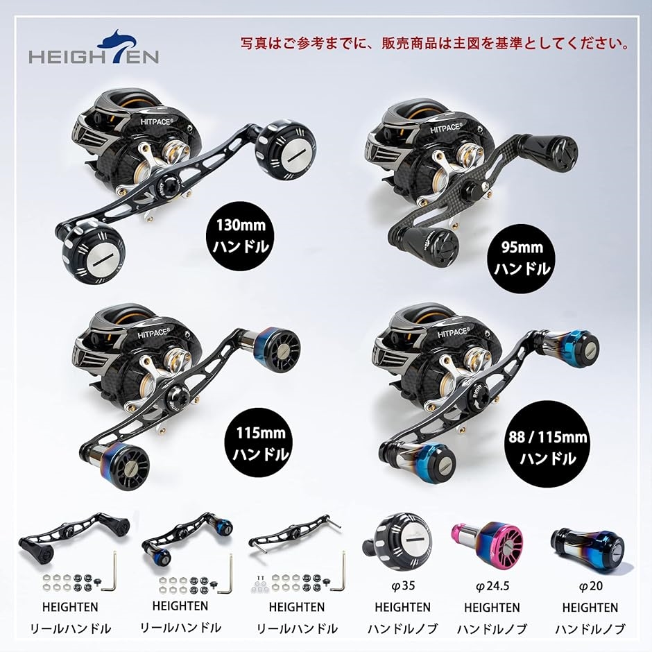 特別仕様✴︎数量限定✴︎アブ.ダイワ用5mm厚110mmカスタムハンドルセット Amazon | merrytime ベイトリール シマノ ダイワ アブガルシア
