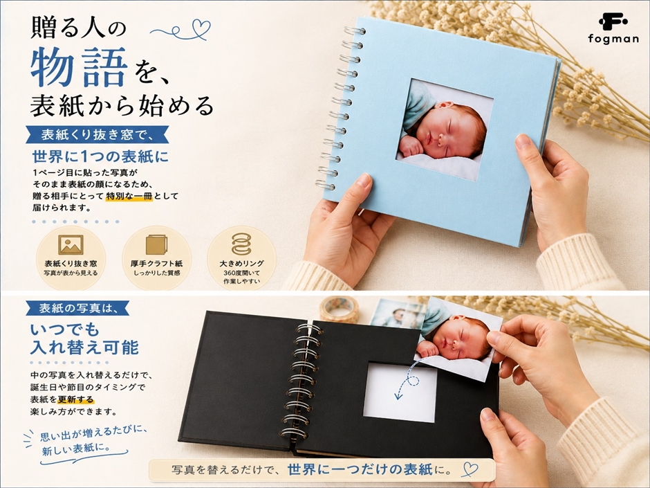 アルバム スクラップブック 写真 手作り デコ 黒台紙 子供 赤ちゃん 20