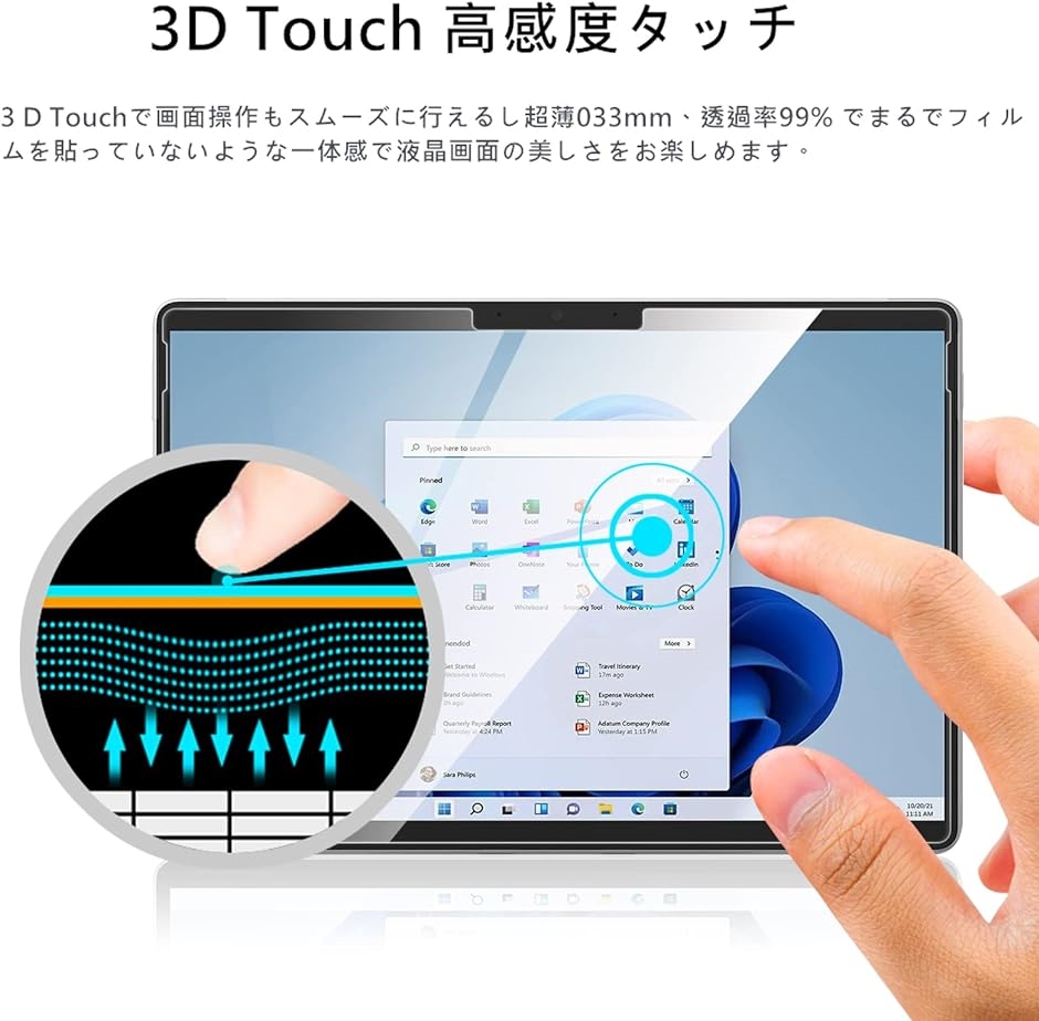 1枚入りSurface Pro 8 ガラスフィルム X 13インチ用 タブレット用 液晶保護フィルム MDM( Surface Pro 8)｜zebrand-shop｜03