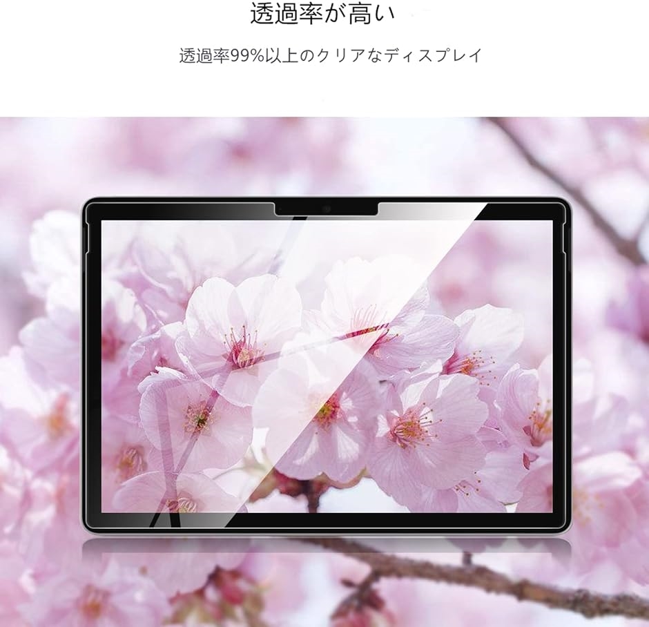 1枚入りSurface Pro 8 ガラスフィルム X 13インチ用 タブレット用 液晶保護フィルム MDM( Surface Pro 8)｜zebrand-shop｜04
