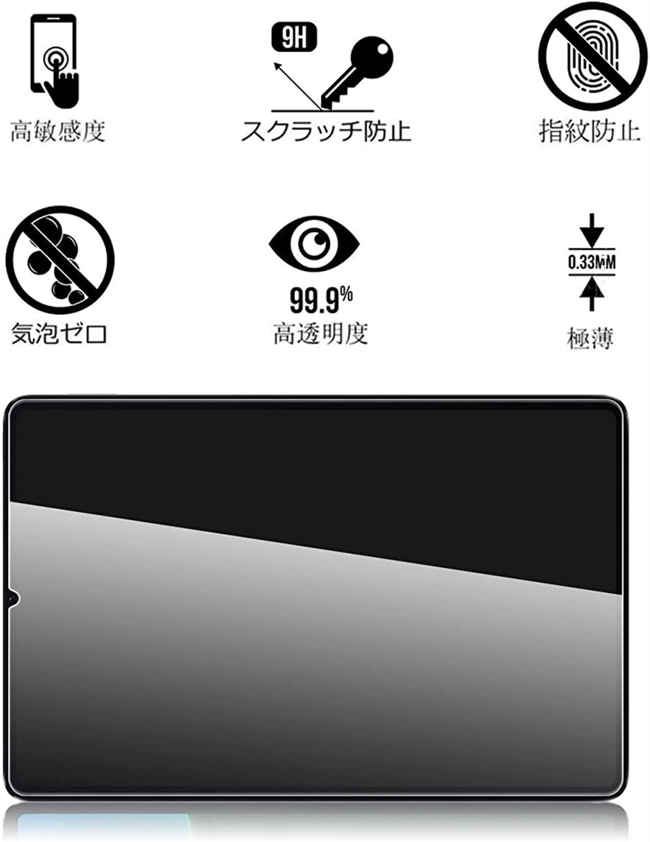 2枚入りLenovo TAB6 5Gガラスフィルム MDM( 「2枚入り」Lenovo TAB6 5G)｜zebrand-shop｜02