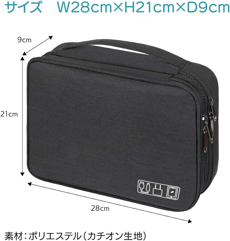 ガジェットポーチ ケーブルボックス 収納 3層 大容量 防水 旅行 pc周辺機器( 水色)｜zebrand-shop｜05