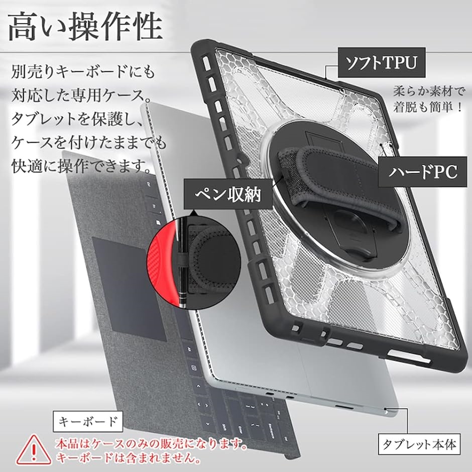 Surface Pro 8 ケース Microsoft 2021保護ケース キーボード対応 13