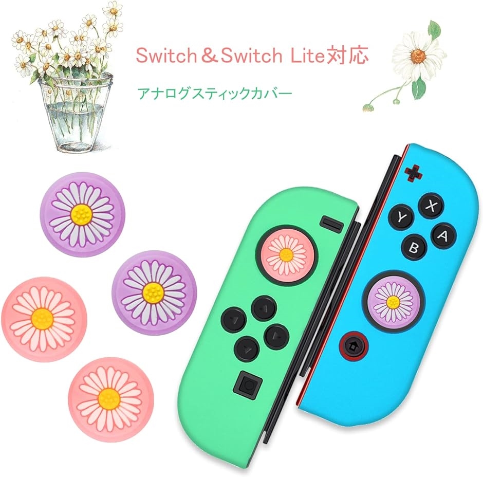 任天堂 joy-con パープル（Nintendo Switch用コントローラー）の商品一覧｜周辺機器｜Switch｜テレビゲーム |  ゲーム、おもちゃ 通販 - Yahoo!ショッピング