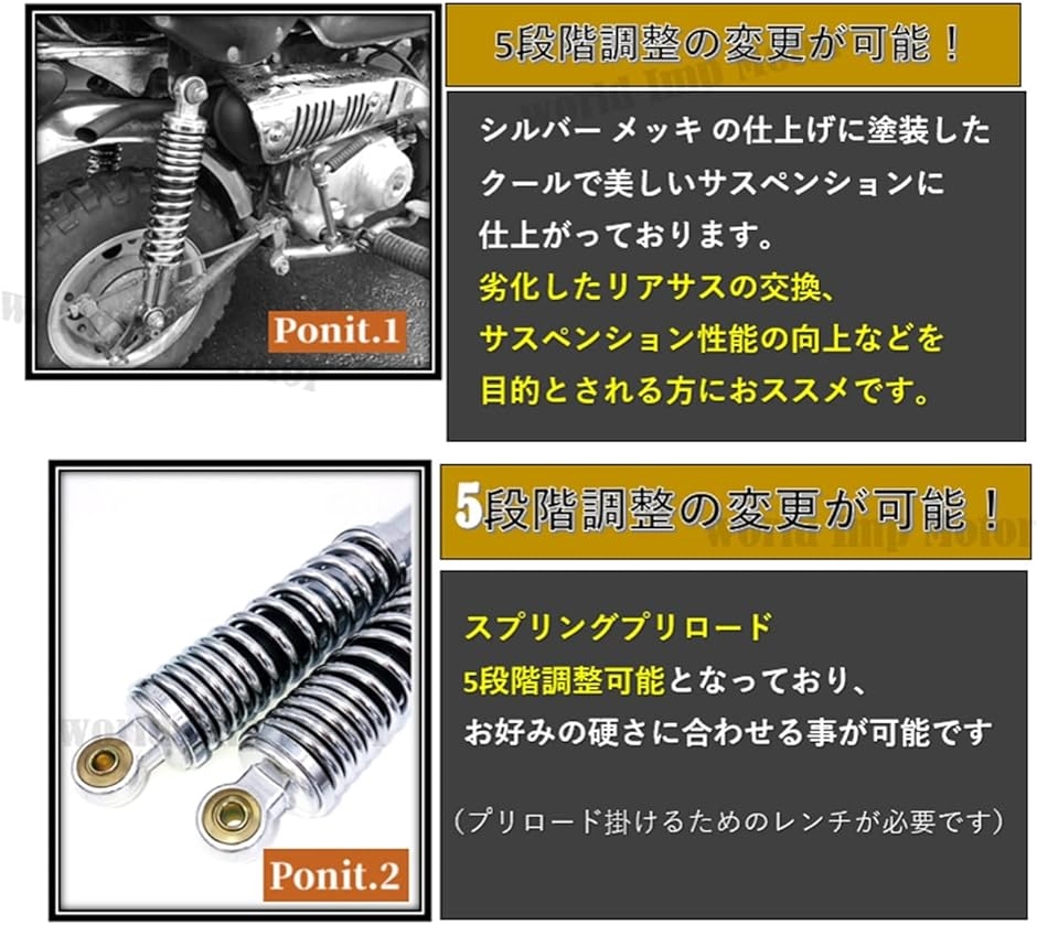 ホンダ ヤマハ スズキ 用 280mm リアサスペンション リア