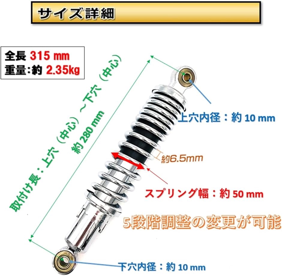 goods製　リアサスペンション　280 新製品】ガス リアショック 280mm 汎用 バイク 電動バイク用