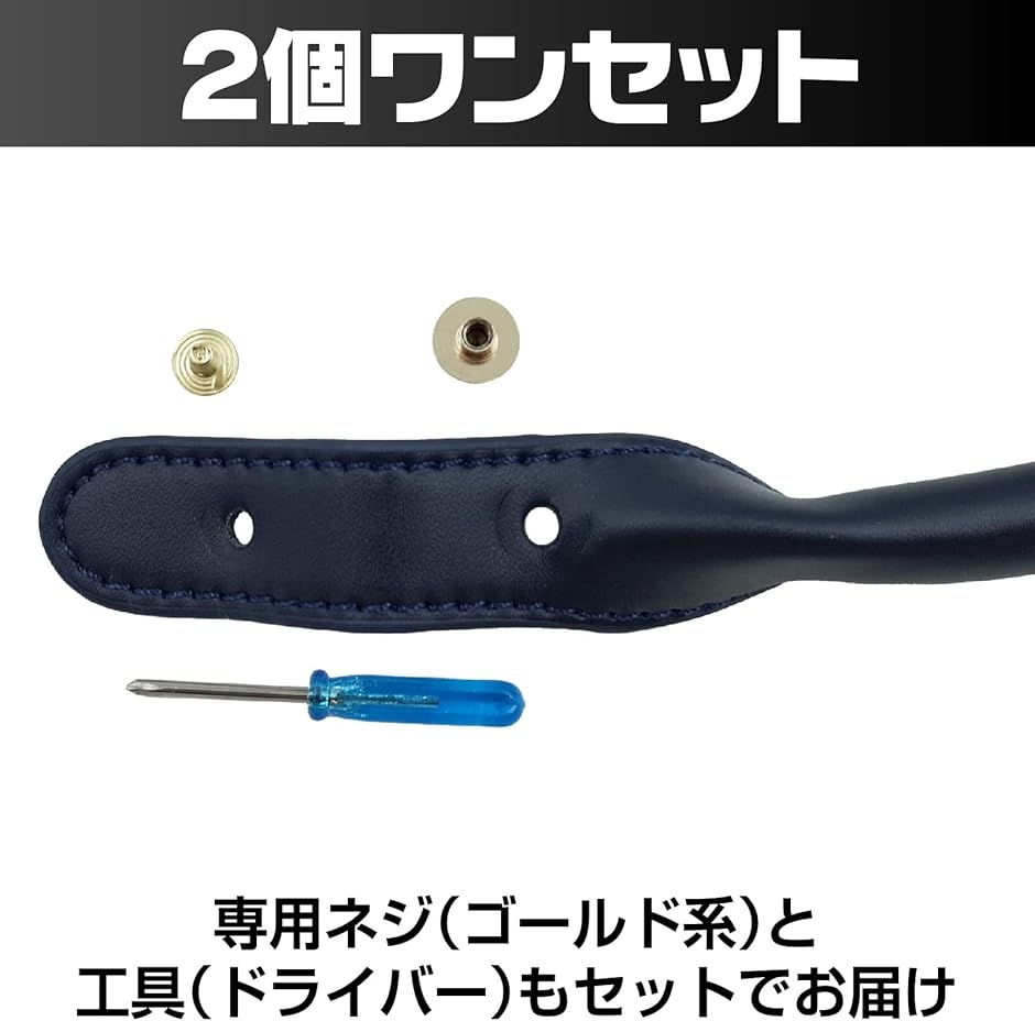 バッグ 持ち手 交換用 ビジネスバッグ 修理用 付け替え ハンドル