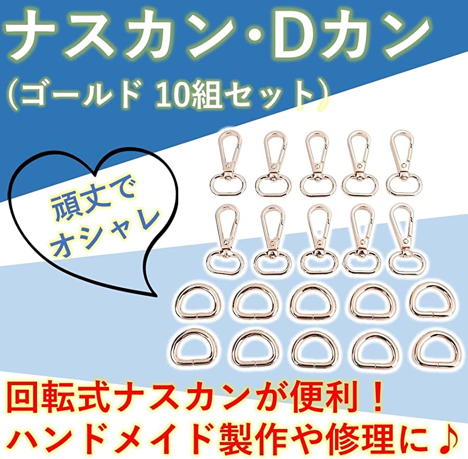 dカン 20mmの商品一覧 通販 - Yahoo!ショッピング