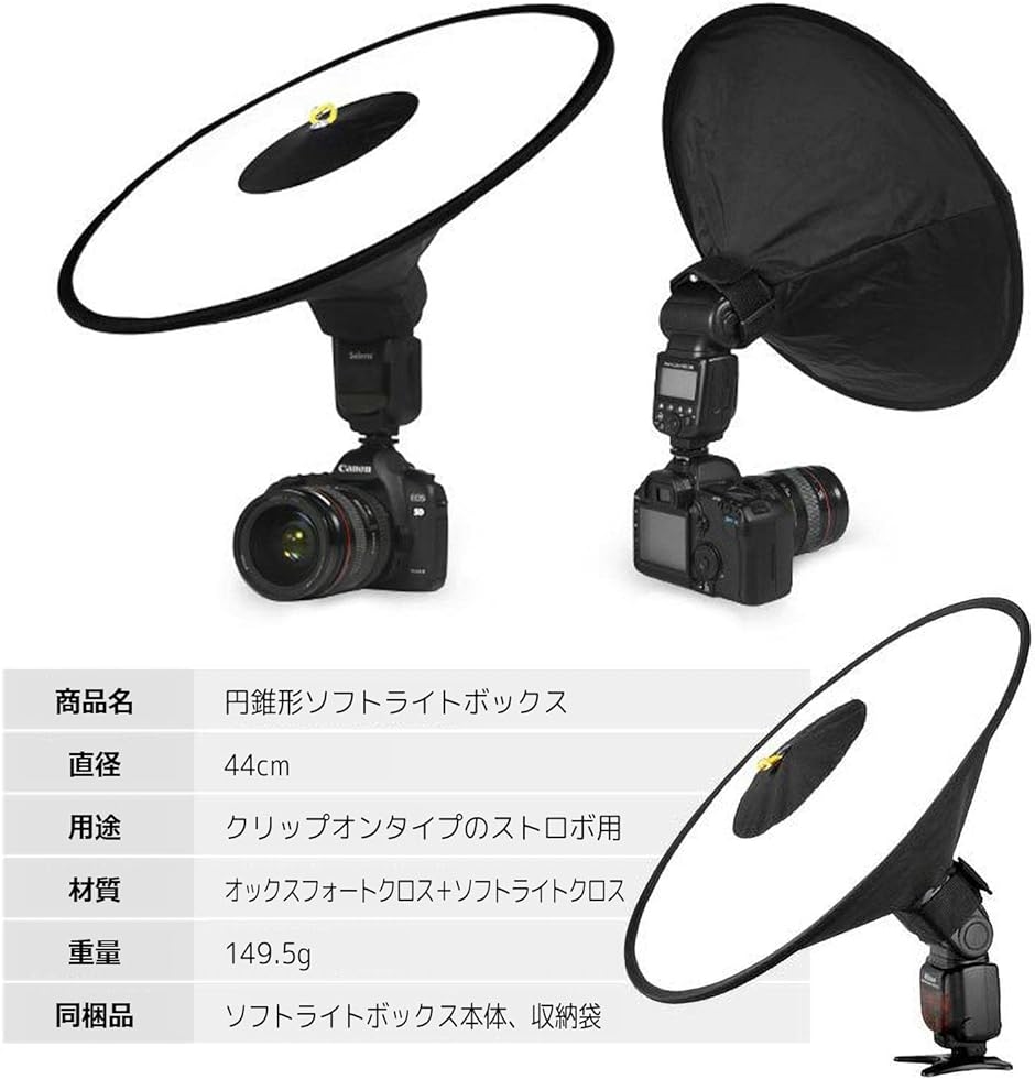 カメラ ディフューザー クリップオン ストロボ ソフトボックス 物撮影 人物撮影( 黒)｜zebrand-shop｜07