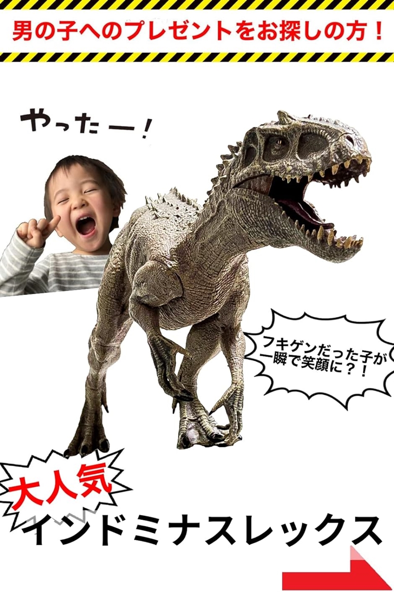 恐竜 フィギュア インドミナスレックス インドラプトル おもちゃ 34cm ジュラシック( インドミナスレックスB)｜zebrand-shop｜02