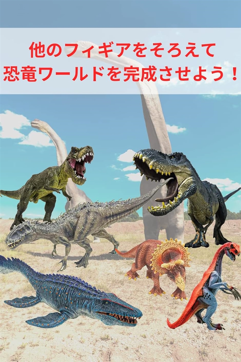 恐竜 フィギュア インドミナスレックス インドラプトル おもちゃ 34cm ジュラシック( インドミナスレックスB)｜zebrand-shop｜06
