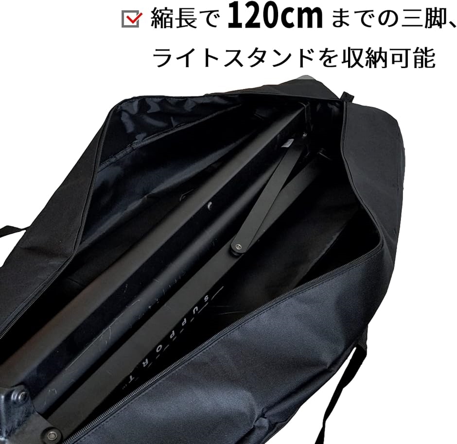 三脚 撮影機材 ケース バッグ( 125cm)｜zebrand-shop｜02
